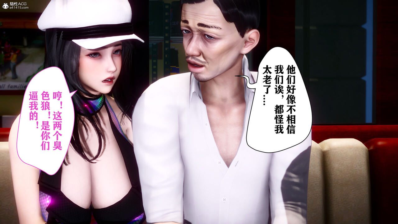 唐_加料的牛奶（张司机的纪念日）_Roku_Hentai-第4张图片-萌站