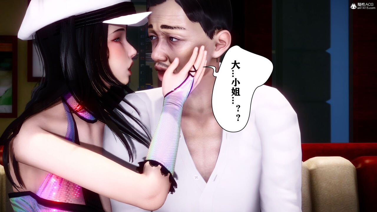 唐_加料的牛奶（张司机的纪念日）_Roku_Hentai-第5张图片-萌站