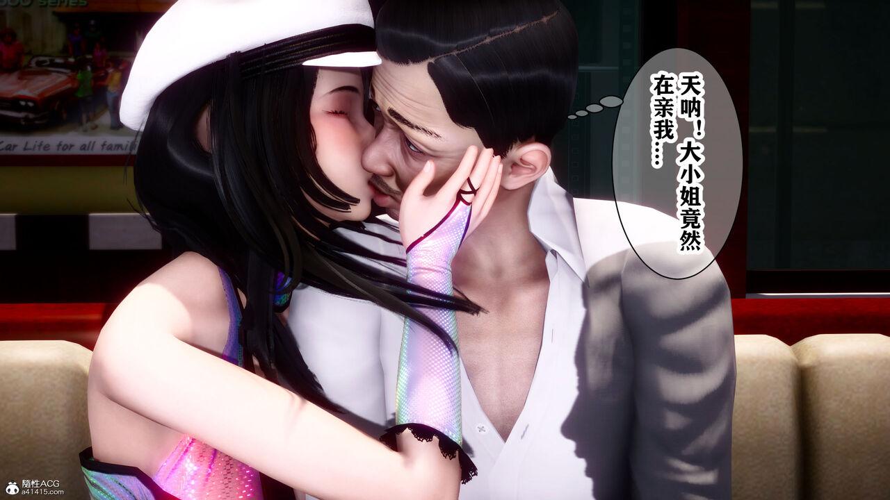 唐_加料的牛奶（张司机的纪念日）_Roku_Hentai-第6张图片-萌站