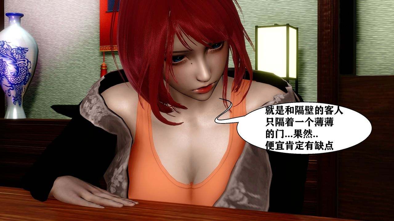 唐_就算这样，我还是爱我的妻子_妻爱_1_3_Roku_Hentai