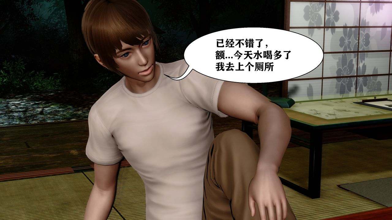 唐_就算这样，我还是爱我的妻子_妻爱_1_3_Roku_Hentai-第2张图片-萌站