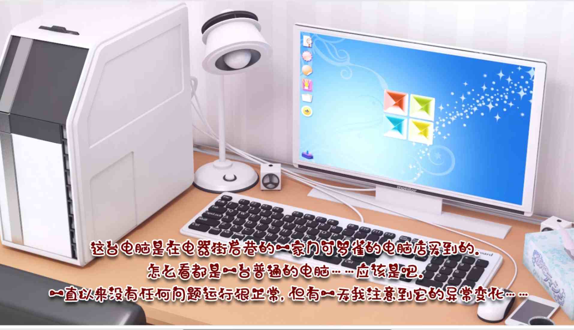 【PC/ADV/汉化/1.2G】与袖珍手办的瑟瑟日常