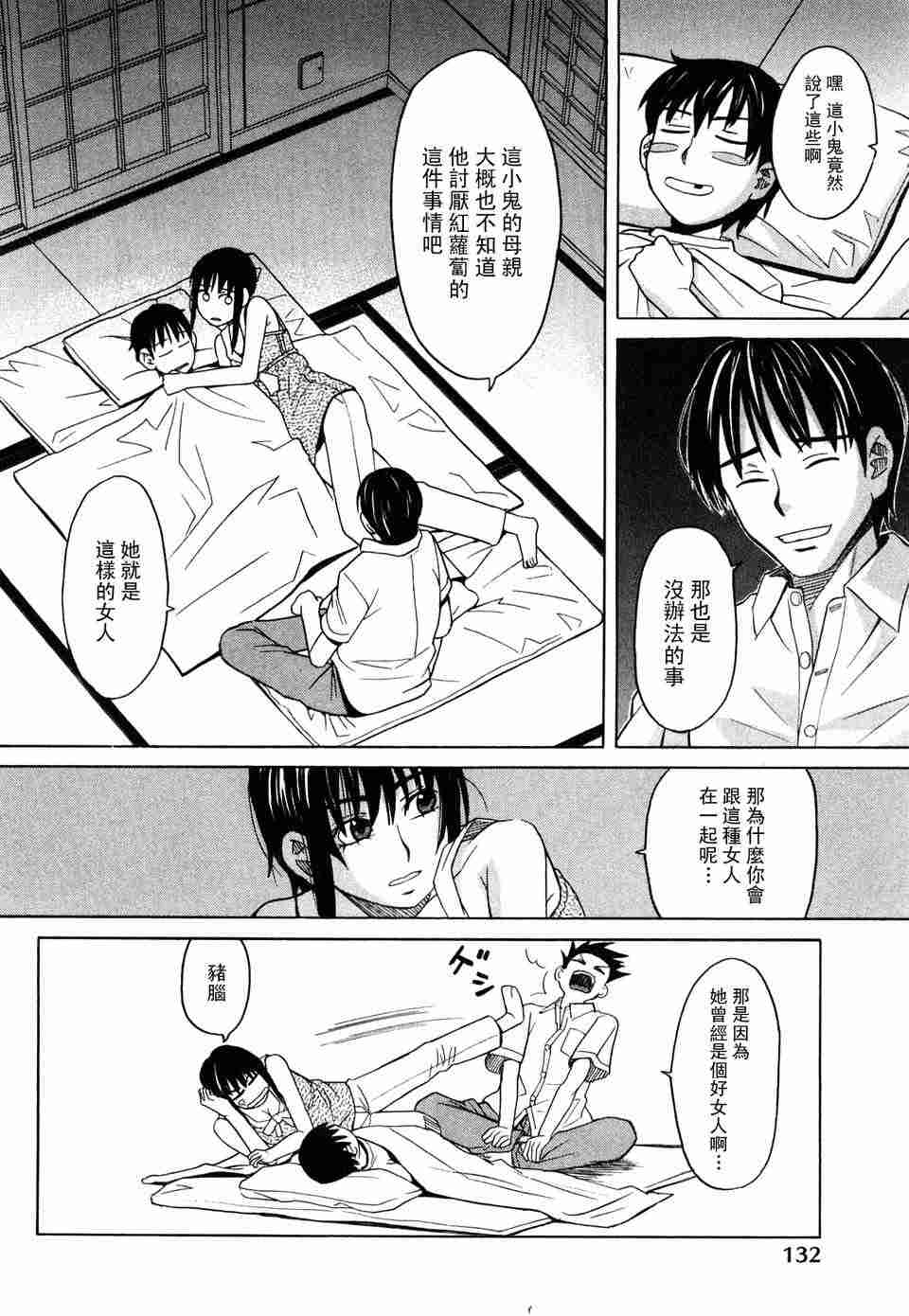 [ZUKI樹]ハッピーガール-第3张图片-萌站