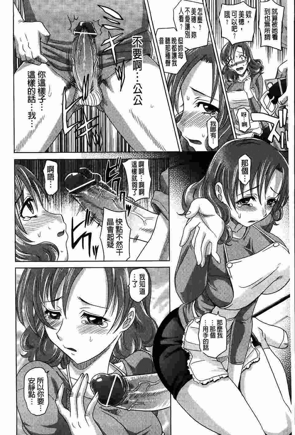 [高岡基文] 0930-第3张图片-萌站