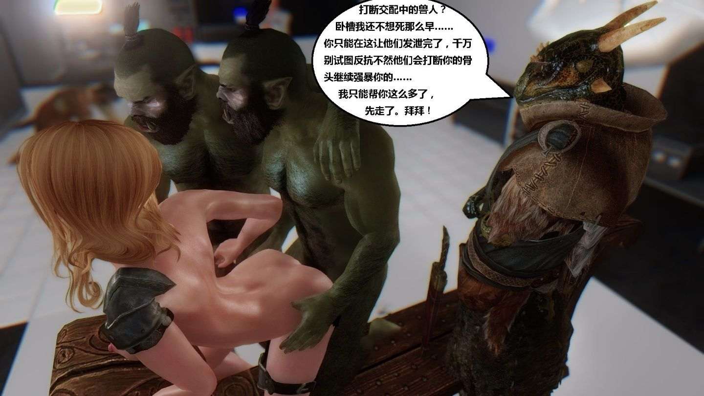 [lxp2142] 洛丝琳传奇 1-9+番外