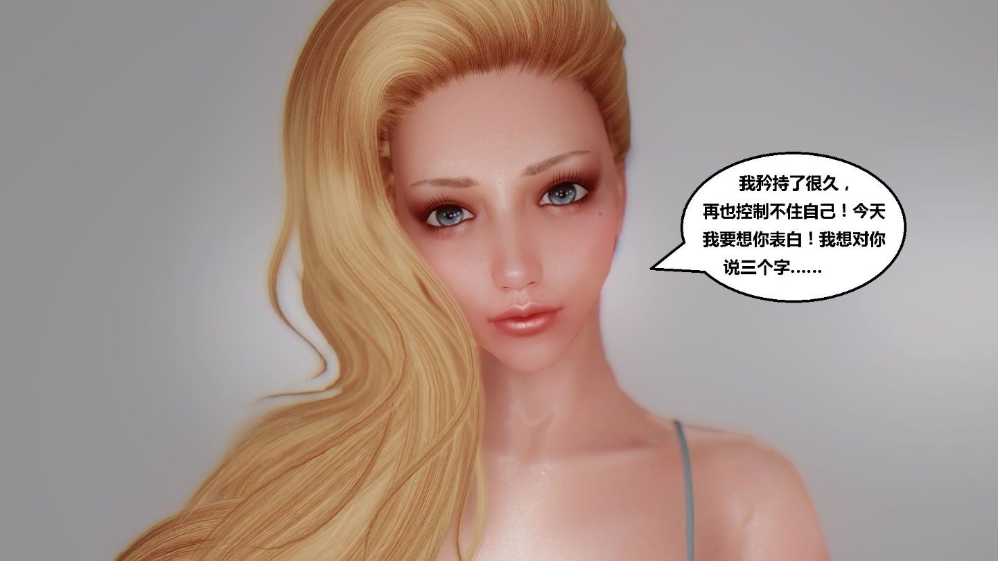 [lxp2142] 洛丝琳传奇 1-9+番外-第7张图片-萌站
