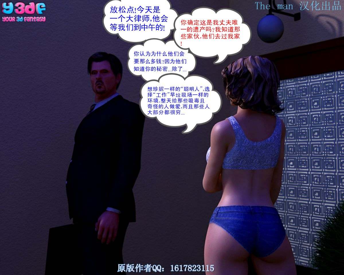 [Y3DF] 合集-第3张图片-萌站