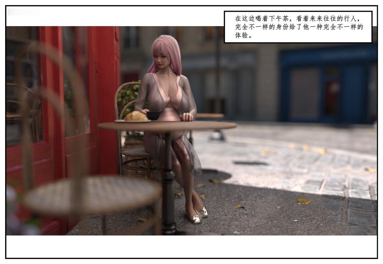 [小林绿子] 代孕风波上+下+番外-第2张图片-萌站
