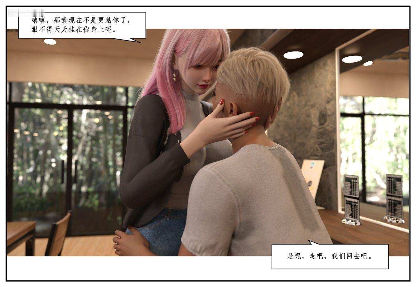 [小林绿子] 代孕风波上+下+番外-第6张图片-萌站
