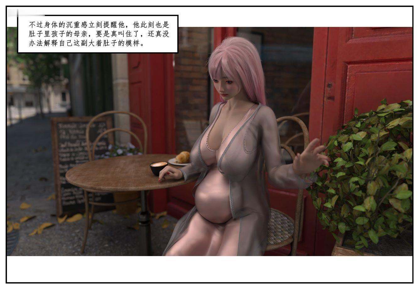 [小林绿子] 代孕风波上+下+番外-第7张图片-萌站
