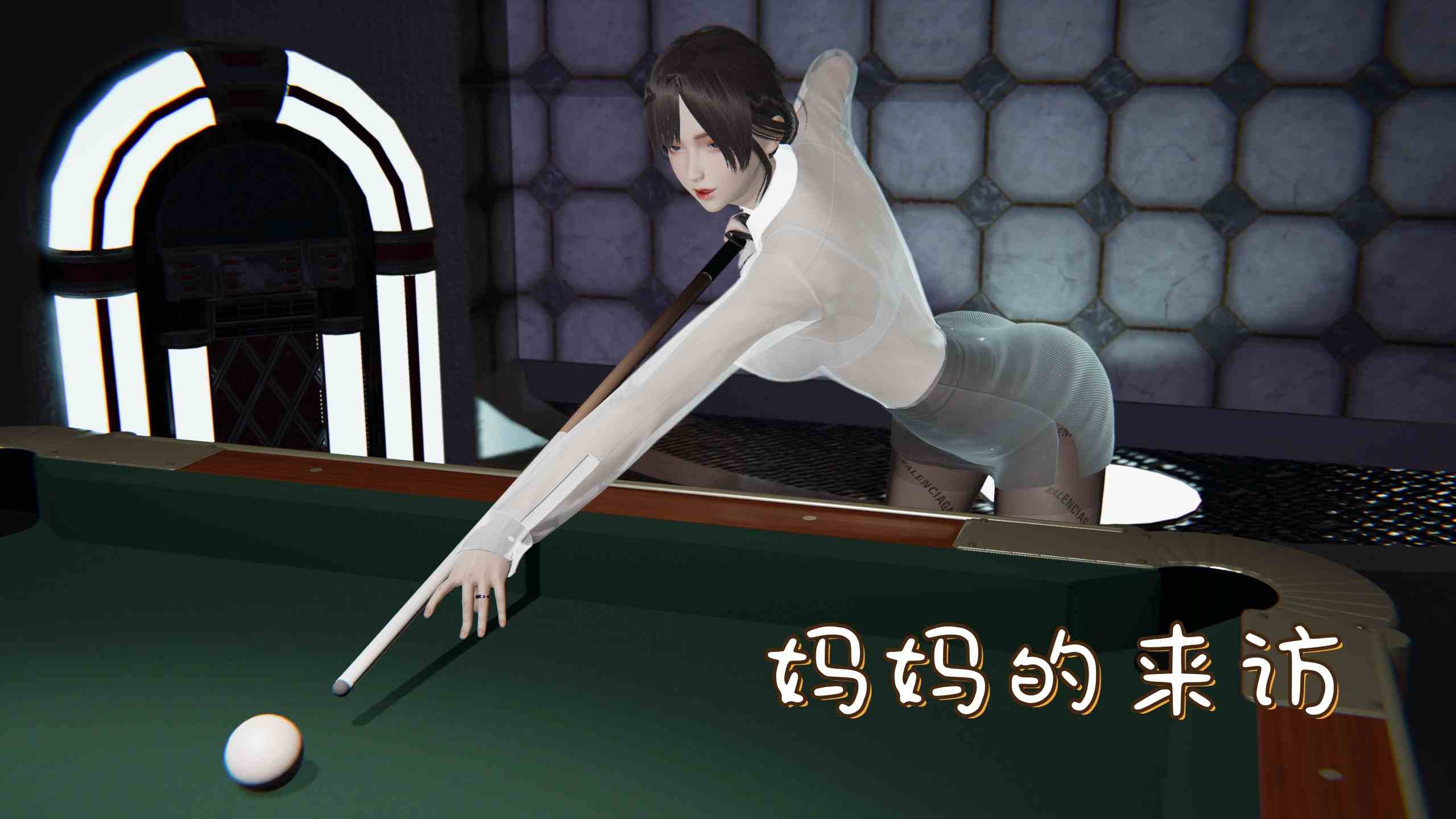 妈妈的来访 01-02,