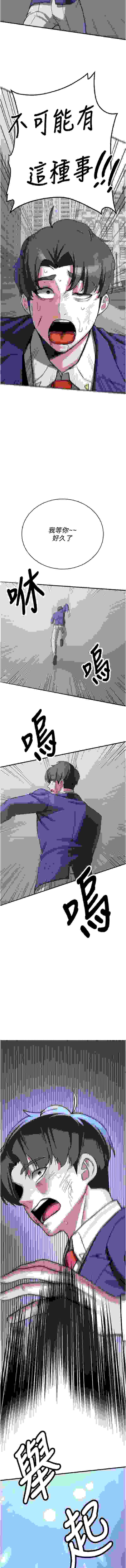 [韩漫]搶女友速成班 1-80話[完結]-第4张图片-萌站