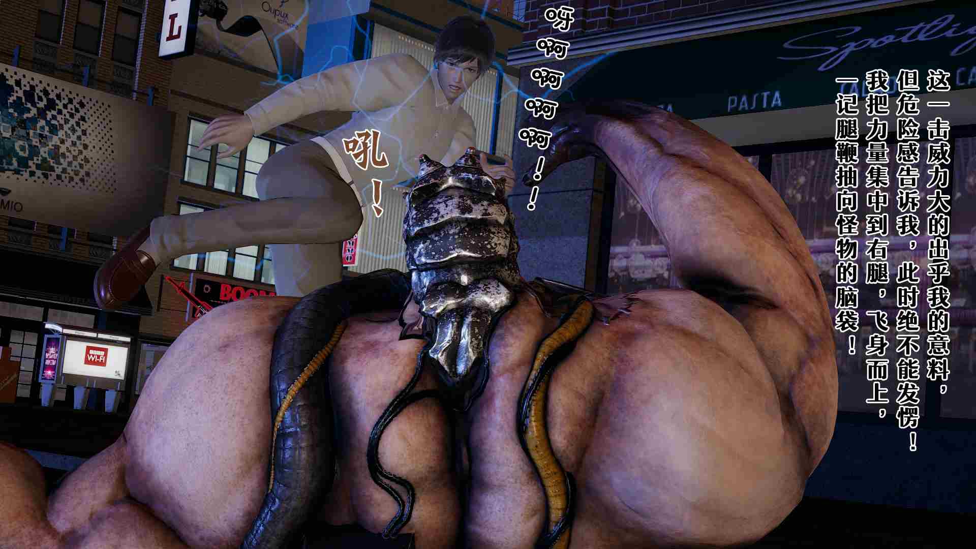 碎片 Scene1-8,-第6张图片-萌站