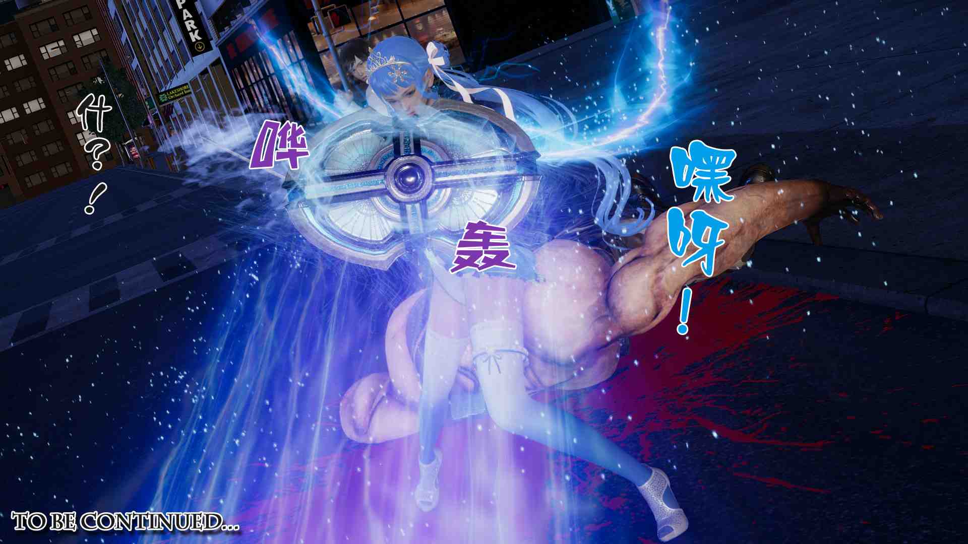 碎片 Scene1-8,-第8张图片-萌站