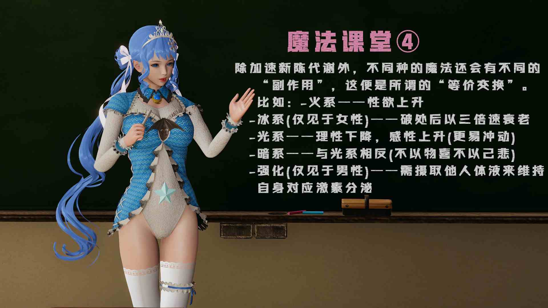 碎片 Scene1-8,-第9张图片-萌站