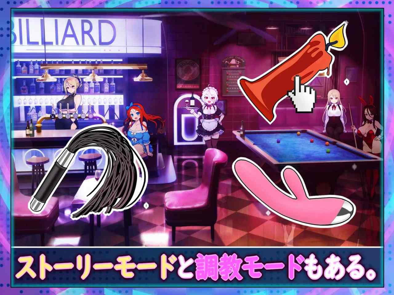 电脑端RPG/✅社团名：#イルカのヒレ ▫️名称：天使台球酒吧 ▫️原名：エンジェルス・ビリヤード・バー ▫️贩卖日：2025年05月08日-第2张图片-萌站