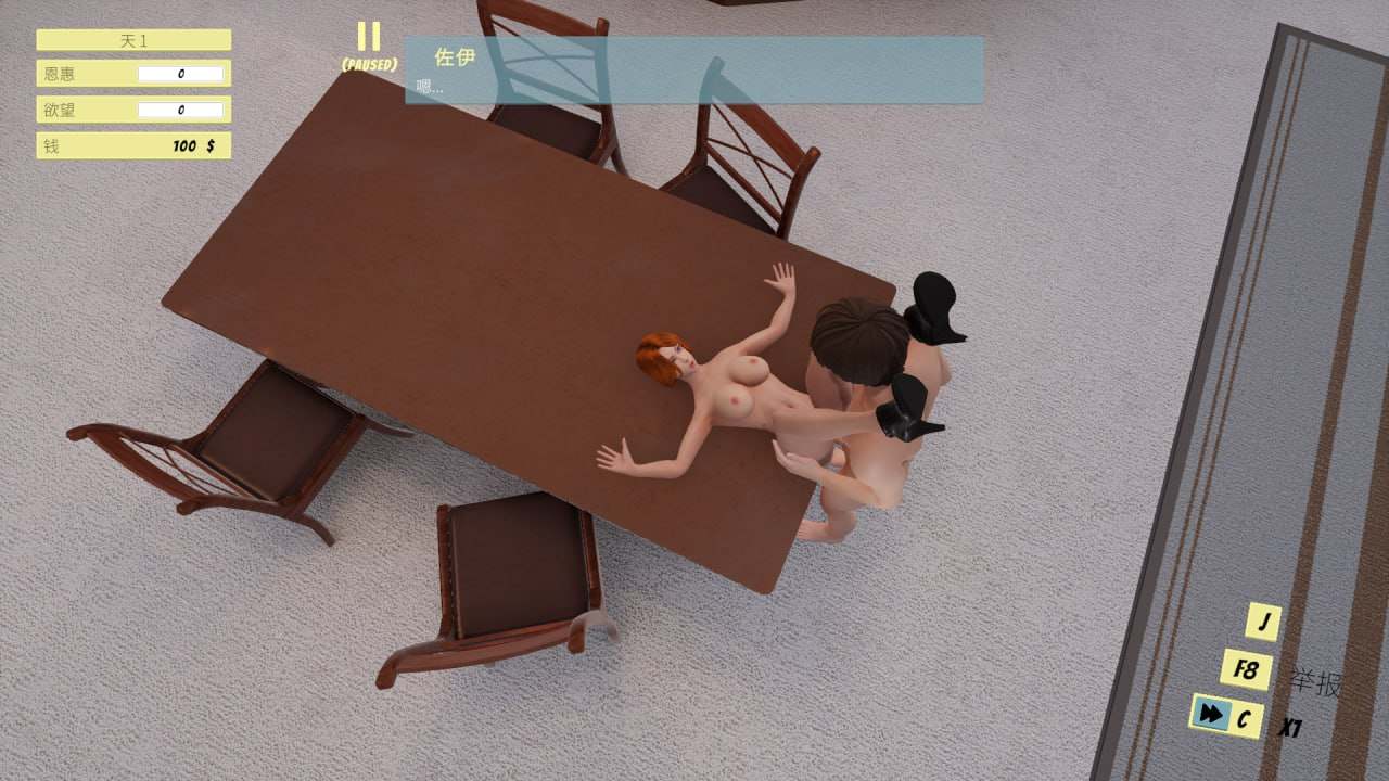 电脑端SLG/女王娇妻游戏 - 佐伊 #Femdom Wife Game - Zoe  官方中文版-第5张图片-萌站