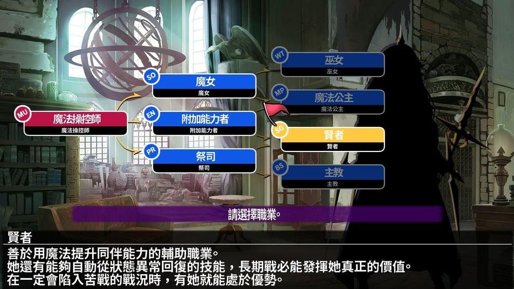 电脑端/#迷宫旅人2-2：堕落的少女与初始之书 #ダンジョントラベラーズ2-2 #Dungeon Travelers 2-2: The Fallen Maidens & the Book of Beginnings