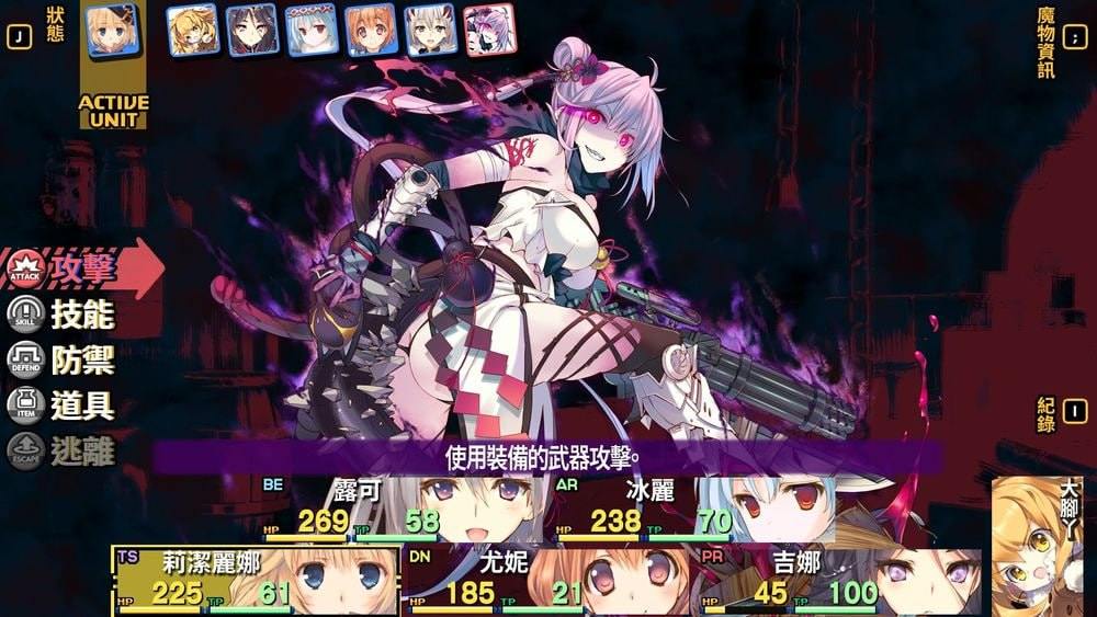 电脑端/#迷宫旅人2-2:堕落的少女与初始之书 #ダンジョントラベラーズ2-2 #Dungeon Travelers 2-2: The Fallen Maidens & the Book of Beginnings-第2张图片-萌站 电脑端/#迷宫旅人2-2:堕落的少女与初始之书 #ダンジョントラベラーズ2-2 #Dungeon Travelers 2-2: The Fallen Maidens & the Book of Beginnings-第2张图片-萌站