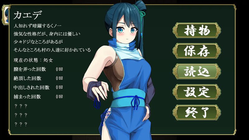 电脑端/RPG/#女忍枫 #くノ一カエデ v1.0 AI汉化版+全CG-第3张图片-萌站 电脑端/RPG/#女忍枫 #くノ一カエデ v1.0 AI汉化版+全CG-第3张图片-萌站