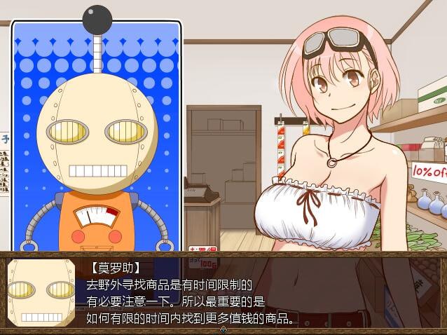 电脑端/[RPG] 汉化版+CG+存档 蔻蔻姆的H道具店-第3张图片-萌站