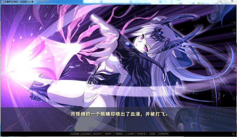 电脑端/[SLG]汉化硬盘版+存档+CG 乌鲁斯拉格纳 ~征战的决斗者~ [アストロノーツ・シリウス] -第3张图片-萌站