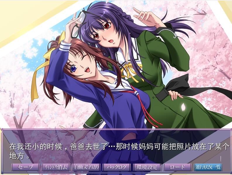 电脑端/[ADV] AI汉化版+全CG存档 催眠术2 