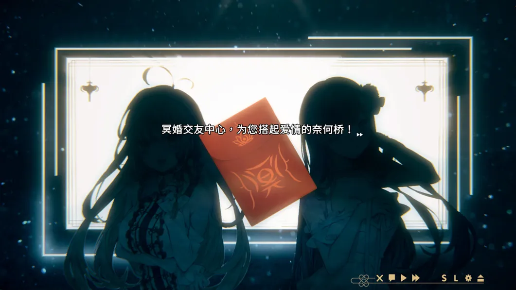【养成SLG/官中/动态】冥婚交友中心-魔鬼的恋爱指南 Ver1.1.1.6 STEAM官方中文步兵版【2.15G】-第5张图片-萌站 【养成SLG/官中/动态】冥婚交友中心-魔鬼的恋爱指南 Ver1.1.1.6 STEAM官方中文步兵版【2.15G】-第5张图片-萌站