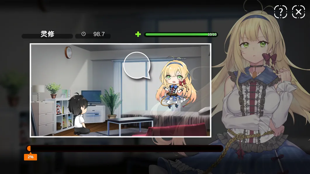 【养成SLG/官中/动态】冥婚交友中心-魔鬼的恋爱指南 Ver1.1.1.6 STEAM官方中文步兵版【2.15G】-第6张图片-萌站 【养成SLG/官中/动态】冥婚交友中心-魔鬼的恋爱指南 Ver1.1.1.6 STEAM官方中文步兵版【2.15G】-第6张图片-萌站