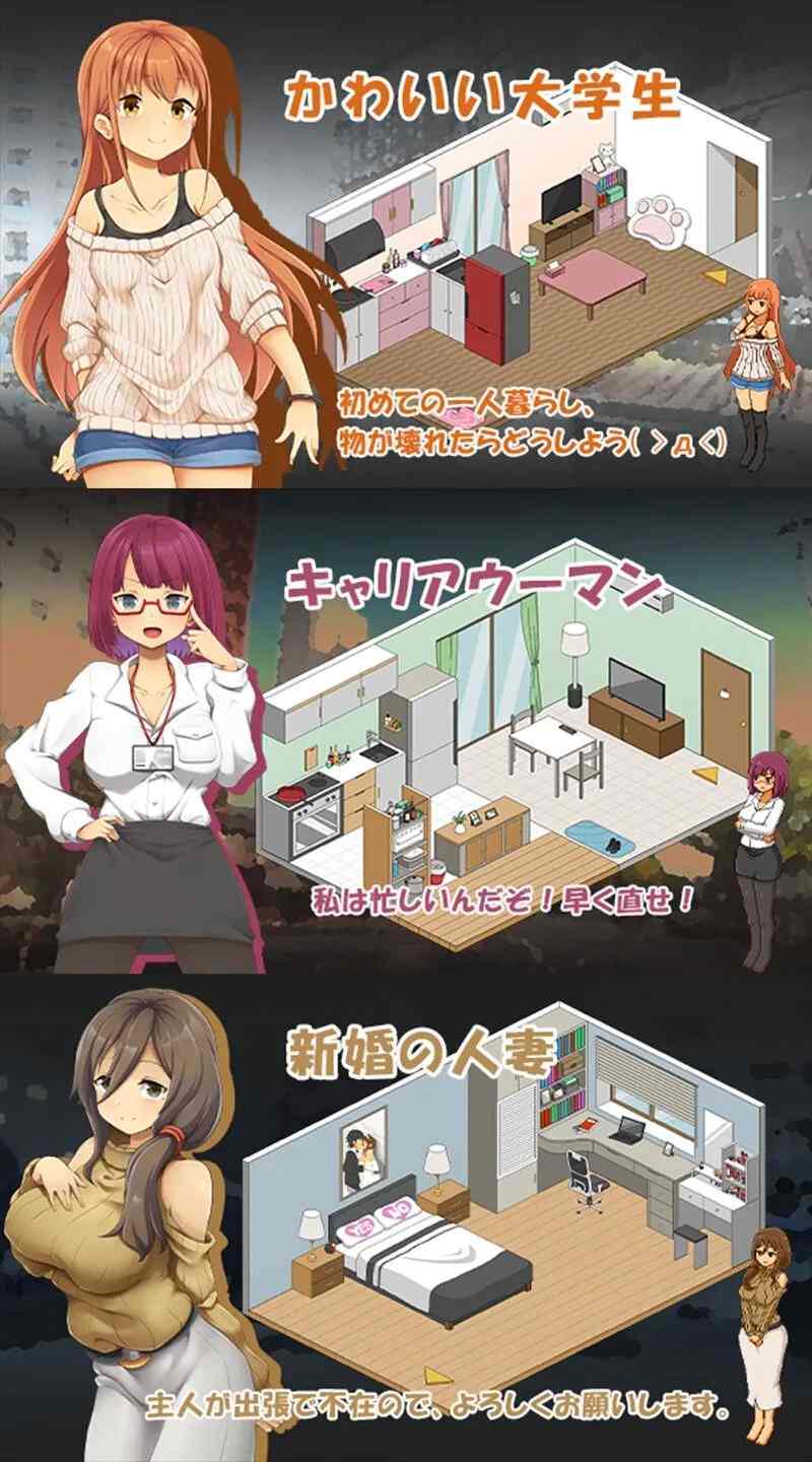 【日系RPG/官中/NTR】水管工传说 Handyman Legend ハンディマン・レジェンド DL官方中文版【2.16G】-第2张图片-萌站 【日系RPG/官中/NTR】水管工传说 Handyman Legend ハンディマン・レジェンド DL官方中文版【2.16G】-第2张图片-萌站