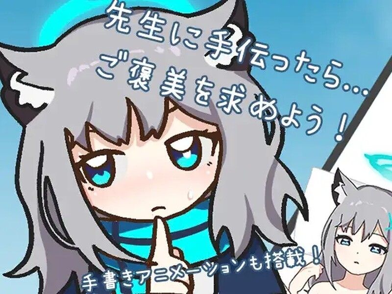[日式SLG/官中] 紧急集合作战_给老师收集信封 緊急集め作戦_先生に封筒を集めよう DL官方中文版 [180M]-第2张图片-萌站