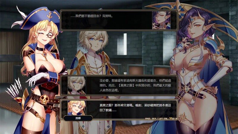  [日式RPG/战旗] 法利恩戰記2 Furion Chronicles2 V1.03 STEAM官中版+DLC [1.0G]-第2张图片-萌站