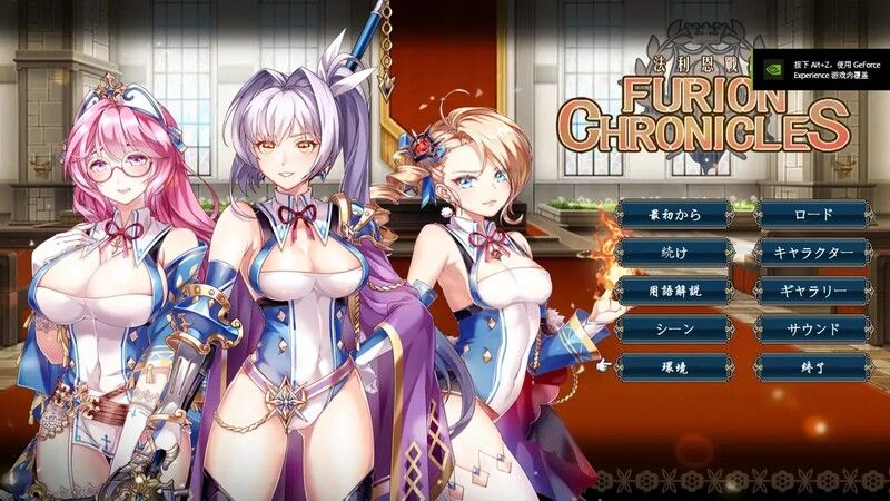  [日式RPG/战旗] 法利恩戰記 Furion Chronicles V1.04 STEAM官中版+DLC [1.0G]-第3张图片-萌站