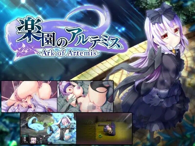 [日式RPG/异种X] 终末之子番外：乐园的阿尔忒弥斯 楽園のアルテミス STEAM官中版 完整版+存档 [2.0G]