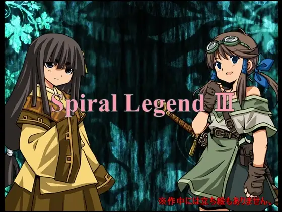[爆款文本神作] 螺旋传说3 (Spiral Legend III) [grok3汉化百万文本][gofile][200M]-第3张图片-萌站