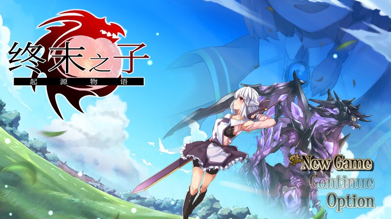 [日式RPG/异种X] 终末之子-起源物语- ラストエンブリオ -はじまりの物語- V1.2 STEAM官中版+存档 [1.50G]