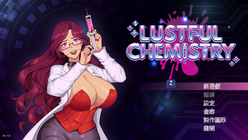 【动作ACT/像素全动态/官中】情欲化学（Lustful Chemistry）V1.1.0 STEAM官中【400MB】