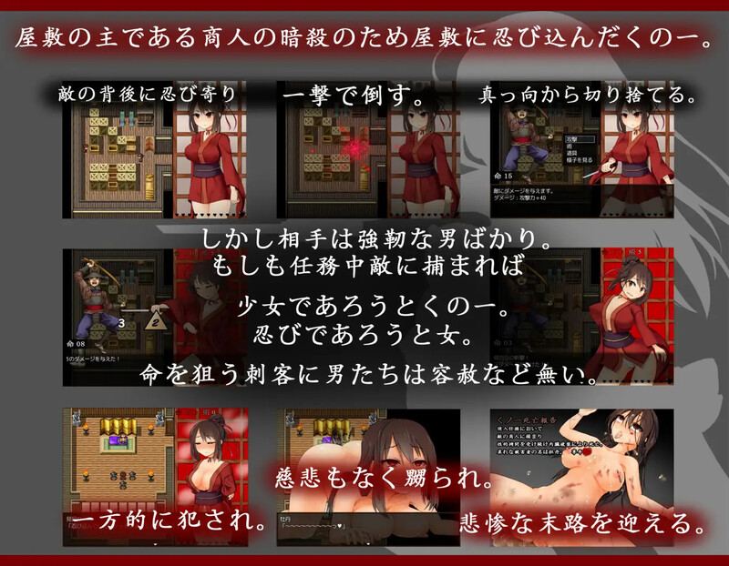  【精品RPG/日式和服/汉化】女忍牡丹（くノ一牡丹）V1.02 AI汉化【1G】-第3张图片-萌站