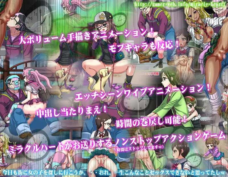 PC/RPG/#我的城镇时间停止时！ #俺の町が止まった時 DL官方中文版