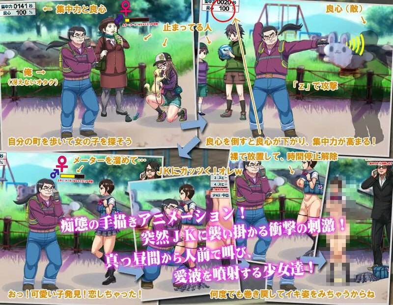 PC/RPG/#我的城镇时间停止时! #俺の町が止まった時 DL官方中文版-第2张图片-萌站 PC/RPG/#我的城镇时间停止时! #俺の町が止まった時 DL官方中文版-第2张图片-萌站