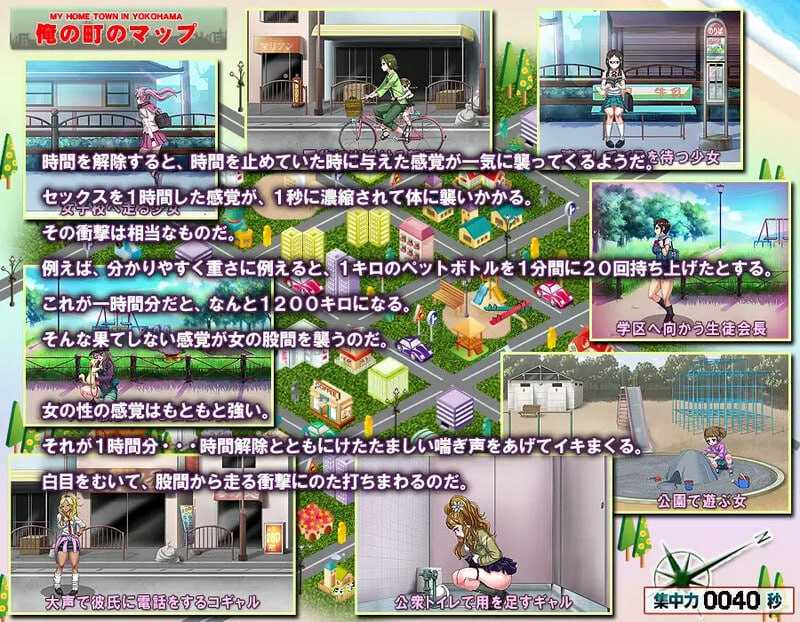 PC/RPG/#我的城镇时间停止时! #俺の町が止まった時 DL官方中文版-第4张图片-萌站 PC/RPG/#我的城镇时间停止时! #俺の町が止まった時 DL官方中文版-第4张图片-萌站