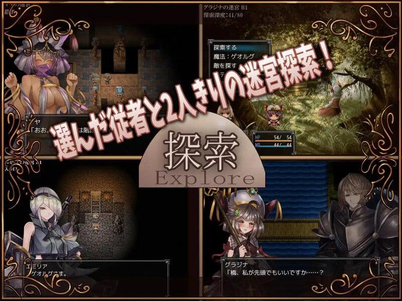 PC/RPG//#骑士与三人侍从 #騎士と三人の従者 v1.1 内置AI汉化版-第5张图片-萌站 PC/RPG//#骑士与三人侍从 #騎士と三人の従者 v1.1 内置AI汉化版-第5张图片-萌站