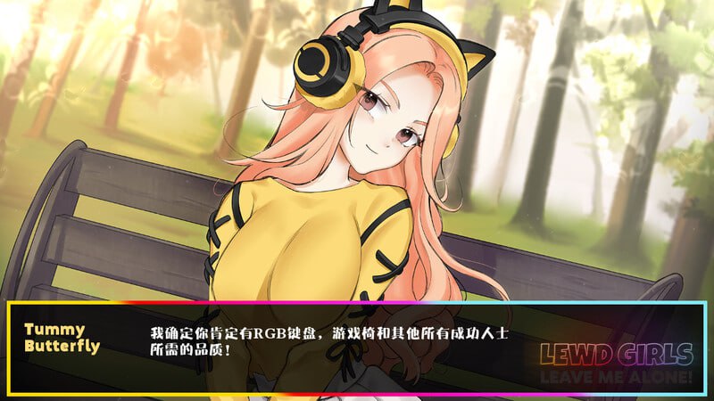 pc/SLG/#女孩:别管我!让我一个人!我只想玩电子游戏和看动漫 #Lewd Girls, Leave Me Alone! v1.24.9 Steam官方中文版+DLC-第5张图片-萌站 pc/SLG/#女孩:别管我!让我一个人!我只想玩电子游戏和看动漫 #Lewd Girls, Leave Me Alone! v1.24.9 Steam官方中文版+DLC-第5张图片-萌站