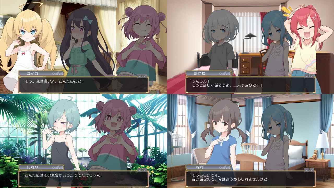 新汉化[日式SLG/萝莉] 8个雌小鬼和宠物的证明 8人のメスガキとペットのあかし V24.11.25 精翻汉化版+全CG存档 [2.50G]-第4张图片-萌站