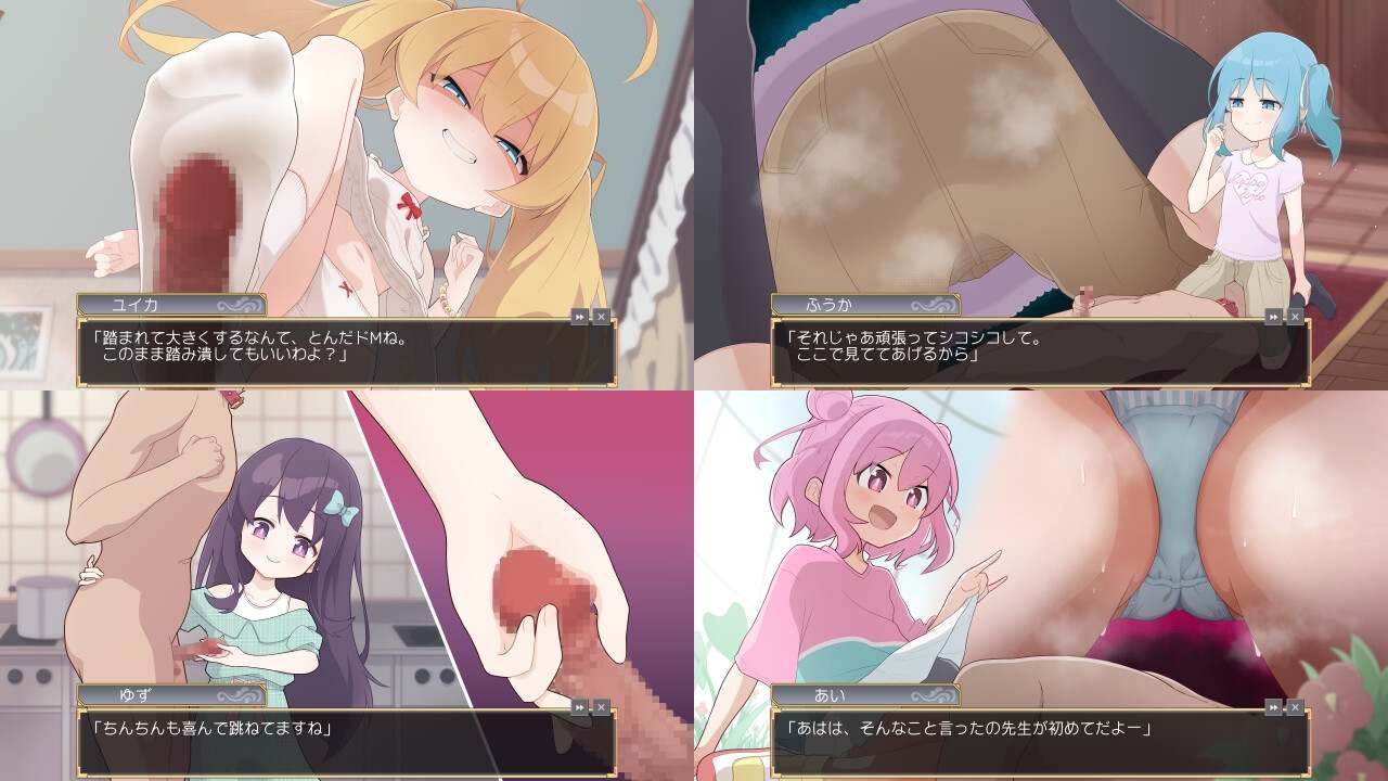 新汉化[日式SLG/萝莉] 8个雌小鬼和宠物的证明 8人のメスガキとペットのあかし V24.11.25 精翻汉化版+全CG存档 [2.50G]-第5张图片-萌站