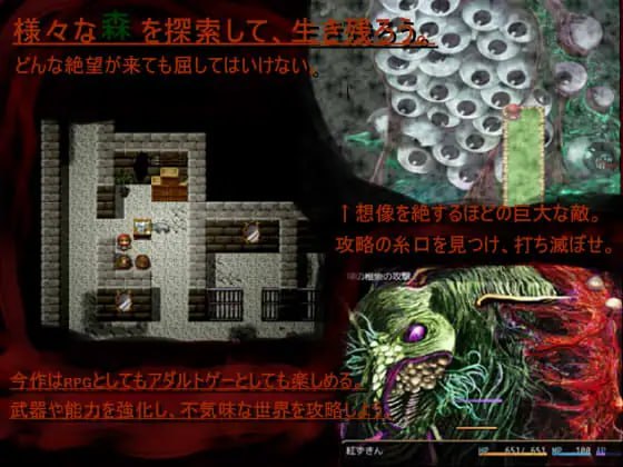 PC/RPG/#小红帽之森 #紅ずきんの森 v1.2 官方中文版【安卓可以用JoiPlay游玩】-第4张图片-萌站 PC/RPG/#小红帽之森 #紅ずきんの森 v1.2 官方中文版【安卓可以用JoiPlay游玩】-第4张图片-萌站