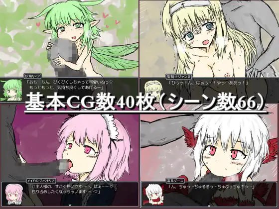 PC/RPG//#黑魂同人：黑童话和五魔姬 #BLACKSOULS -黒の童話と五魔姫- #BLACKSOULS v1.18 官方中文版【安卓依旧可以JoiPlay游玩】