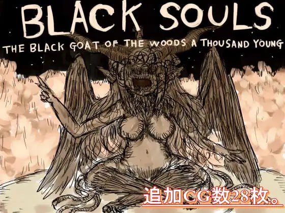 PC/RPG//#黑魂同人：黑童话和五魔姬 #BLACKSOULS -黒の童話と五魔姫- #BLACKSOULS v1.18 官方中文版【安卓依旧可以JoiPlay游玩】-第3张图片-萌站