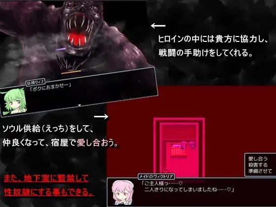 PC/RPG//#黑魂同人：黑童话和五魔姬 #BLACKSOULS -黒の童話と五魔姫- #BLACKSOULS v1.18 官方中文版【安卓依旧可以JoiPlay游玩】-第4张图片-萌站