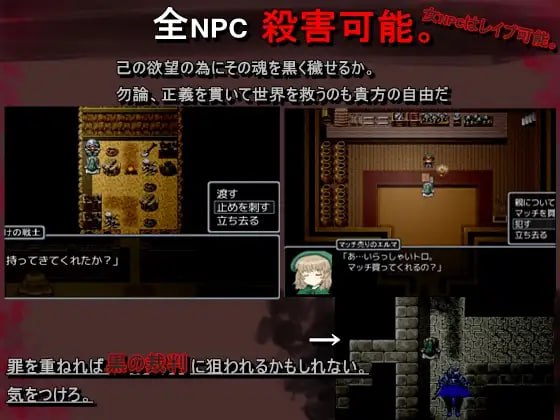 PC/RPG//#黑魂同人：黑童话和五魔姬 #BLACKSOULS -黒の童話と五魔姫- #BLACKSOULS v1.18 官方中文版【安卓依旧可以JoiPlay游玩】-第5张图片-萌站